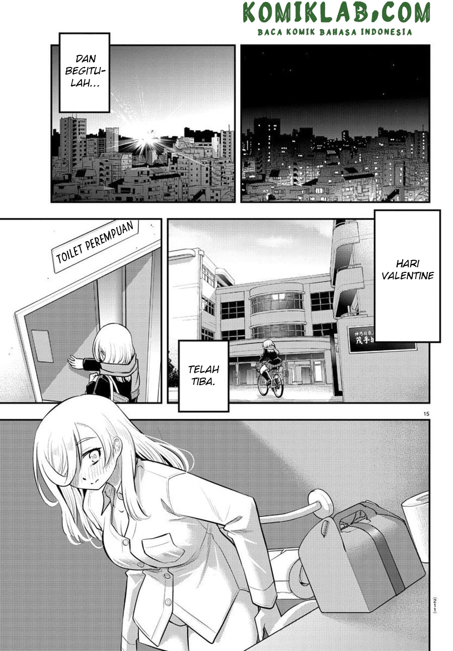 Yankee JK Kuzuhana-chan